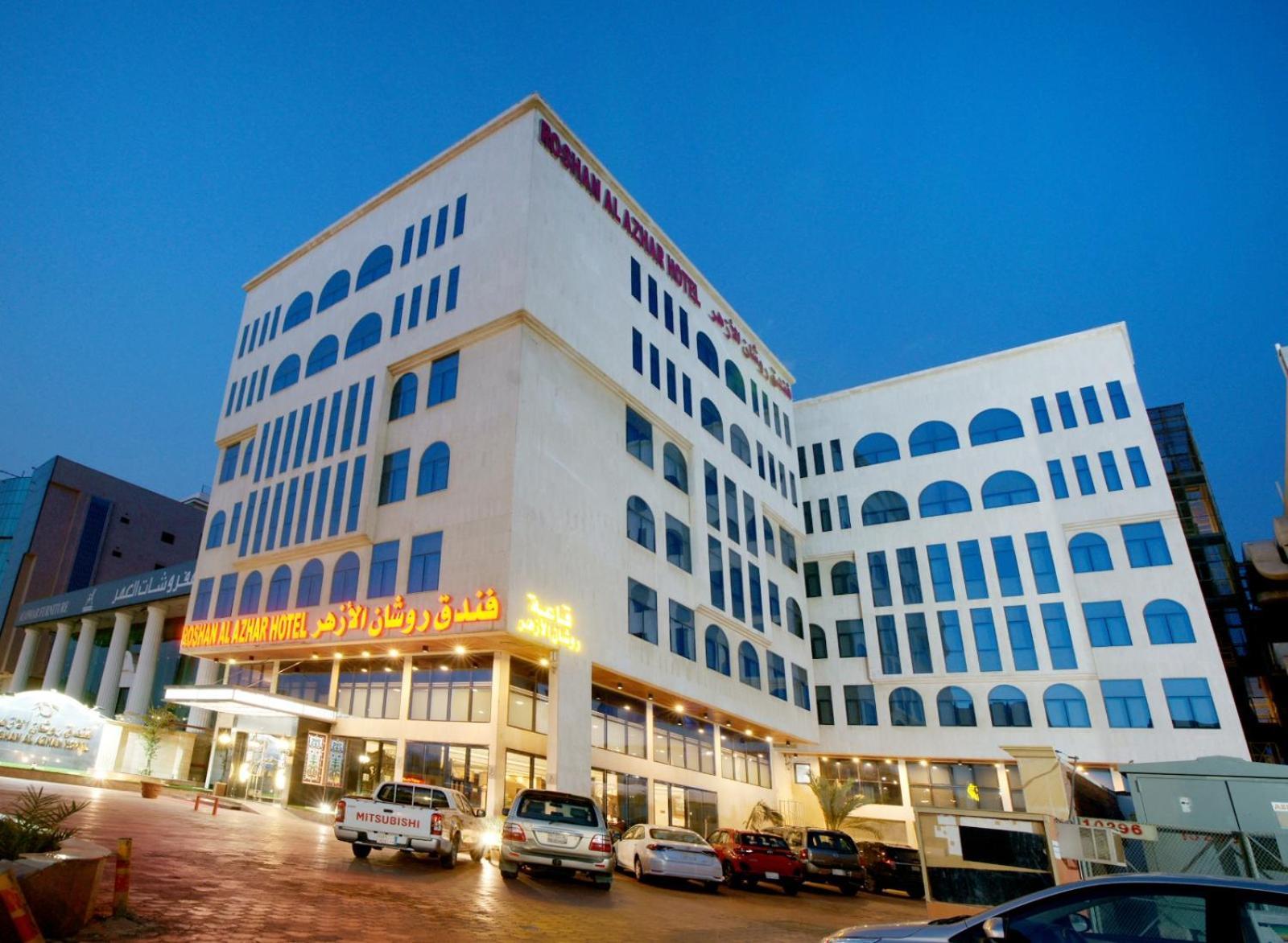 Roshan Al Azhar