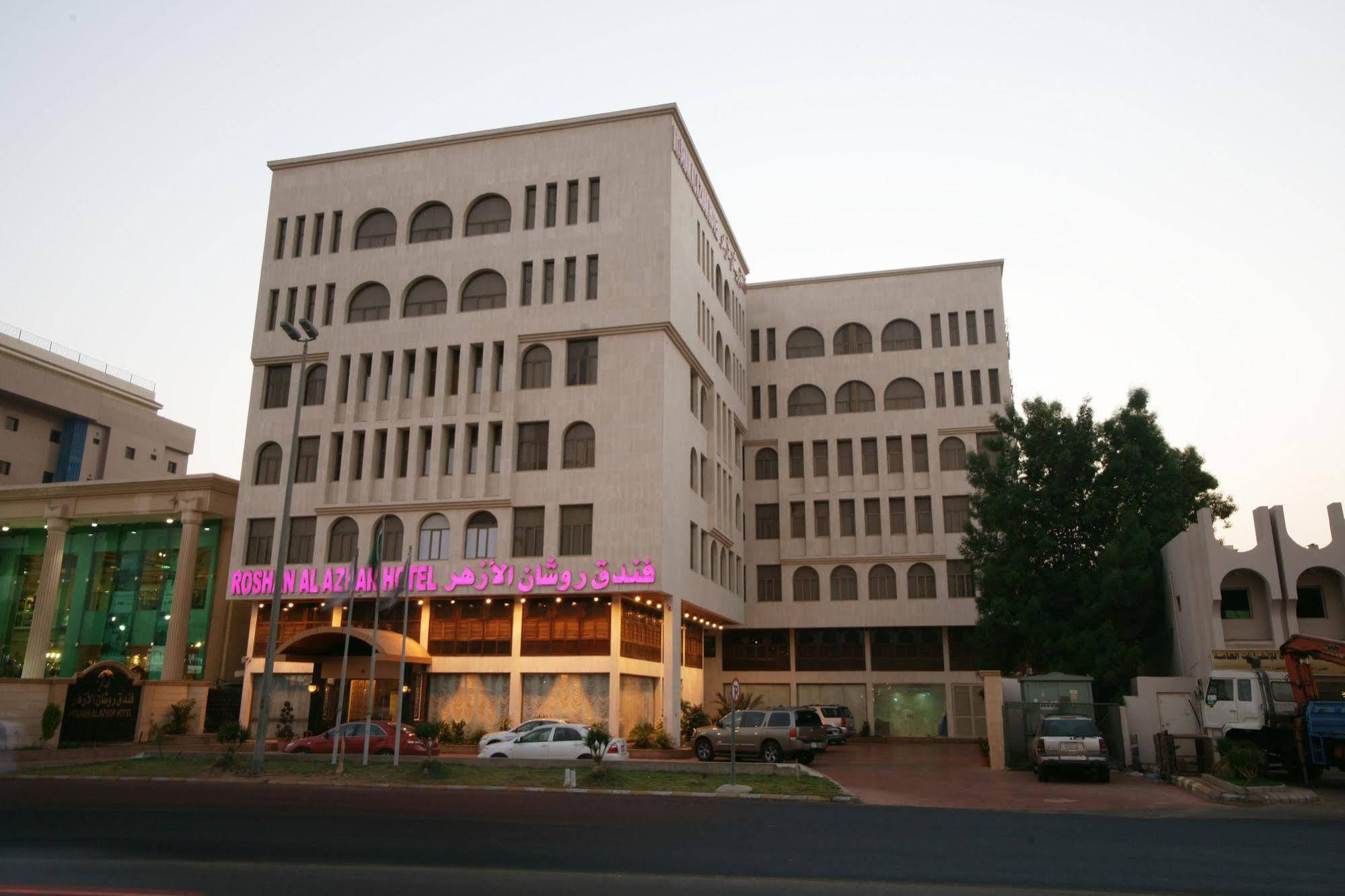 Roshan Al Azhar Djeddah