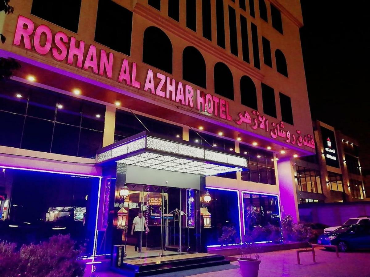 Roshan Al Azhar Hotel Djeddah